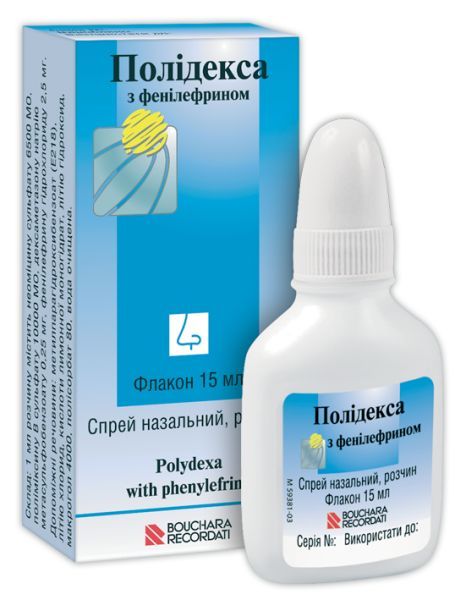 Полидекса С Фенилэфрином (Polydexa with phenylephrine)