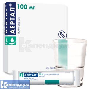 Аэртал<sup>&reg;</sup> <I>порошок для оральной суспензии</I> (Airtal<sup>&reg;</sup> <I>powder for oral suspension</I>)