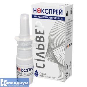 НОКСПРЕЙ СИЛЬВЕР (NOXPREY SILVER)