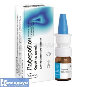 Лаферобион<sup>&reg;</sup> <I>спрей назальный</I> (Laferobionum<sup>&reg;</sup> <I>nasal spray</I>)