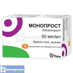 Монопрост (Monoprost<sup>&reg;</sup>)