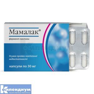 Мамалак <I>капсулы</I> (Mamalac <I>capsules</I>)