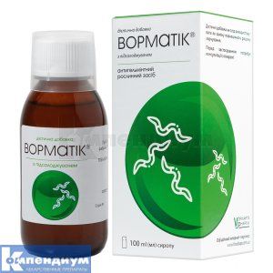 Ворматик (Vormatic)