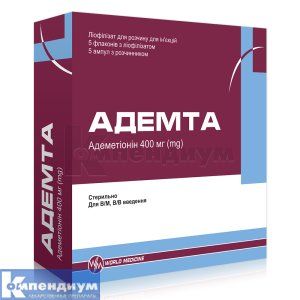 Адемта (Ademta)