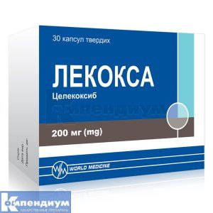 Лекокса (Lekoxa)