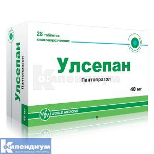 УЛСЕПАН таблетки кишечнорастворимые (ULSEPAN enteric-coated tablet)