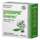 Дуонефрил®