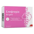 Елефтерія акцепт