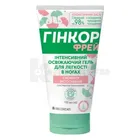 Гінкор Фрей інтенсивний освіжаючий гель для  легкості в ногах