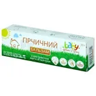 КРЕМ ЛІКУВАЛЬНО-КОСМЕТИЧНИЙ "ГІРЧИЧНИЙ БАЛЬЗАМ "BABY"
