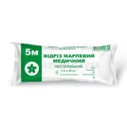ВІДРІЗ МАРЛЕВИЙ МЕДИЧНИЙ