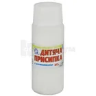 Присипка дитяча