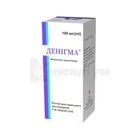 Денігма®