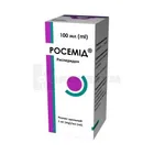 Росемід®