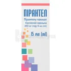 Пірантел