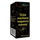 Олія насіння чорного кмину
