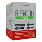 А-Бегін Форте