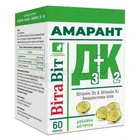 Вітаміни ВітаВіт Амарант Д3+К2