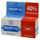 МАГНІЙ+B6 МЕДІВІТ