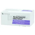 Ксантинолу нікотинат