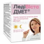 ЛедіВіста Дует®