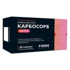 Карбосорб форте