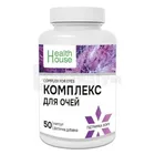 Комплекс для очей