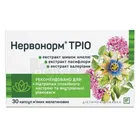 Нервонорм Тріо