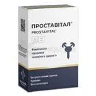 Проставітал
