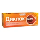Диклак® Макс