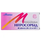 Нітросорбід