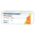 Торасемід Сандоз®