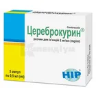 Цереброкурин®