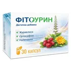 Фітоурин