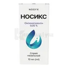 Носикс