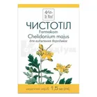 Чистотіл Farmakom