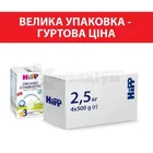 HIPP дитяча суха молочна суміш "Combiotic" 3 для подальшого харчування