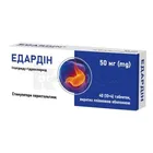 Едардін