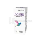 Зонік