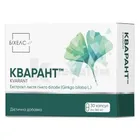 Кварант
