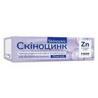 СкіноЦинк