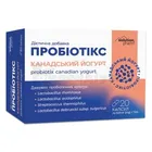 Пробіотікс Канадський йогурт
