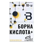 Борна кислота плюс