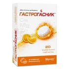 Гастрогасник™
