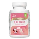 Для краси