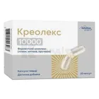 Креолекс 10000