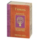 Олія ефірна