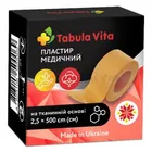 Пластир медичний "Tabula Vita" на тканинній основі