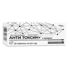 Анти Токсин+