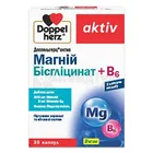 Доппельгерц® актив Магній Бісгліцинат+В6